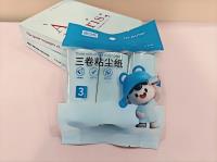 6291 High-quality Three-in-One Paper Core