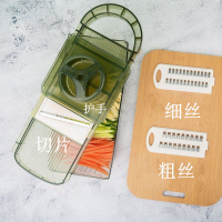 1217 Vegetable Slicer