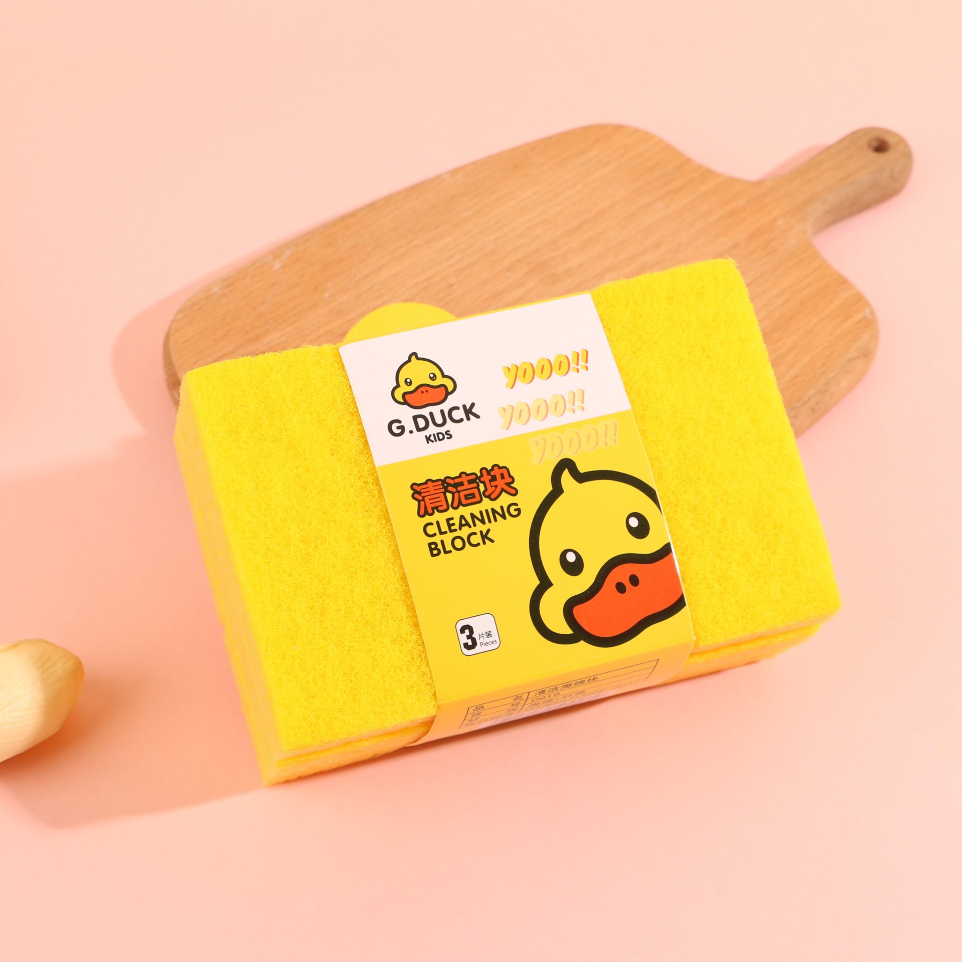 小黄鸭0919三片海绵百洁布