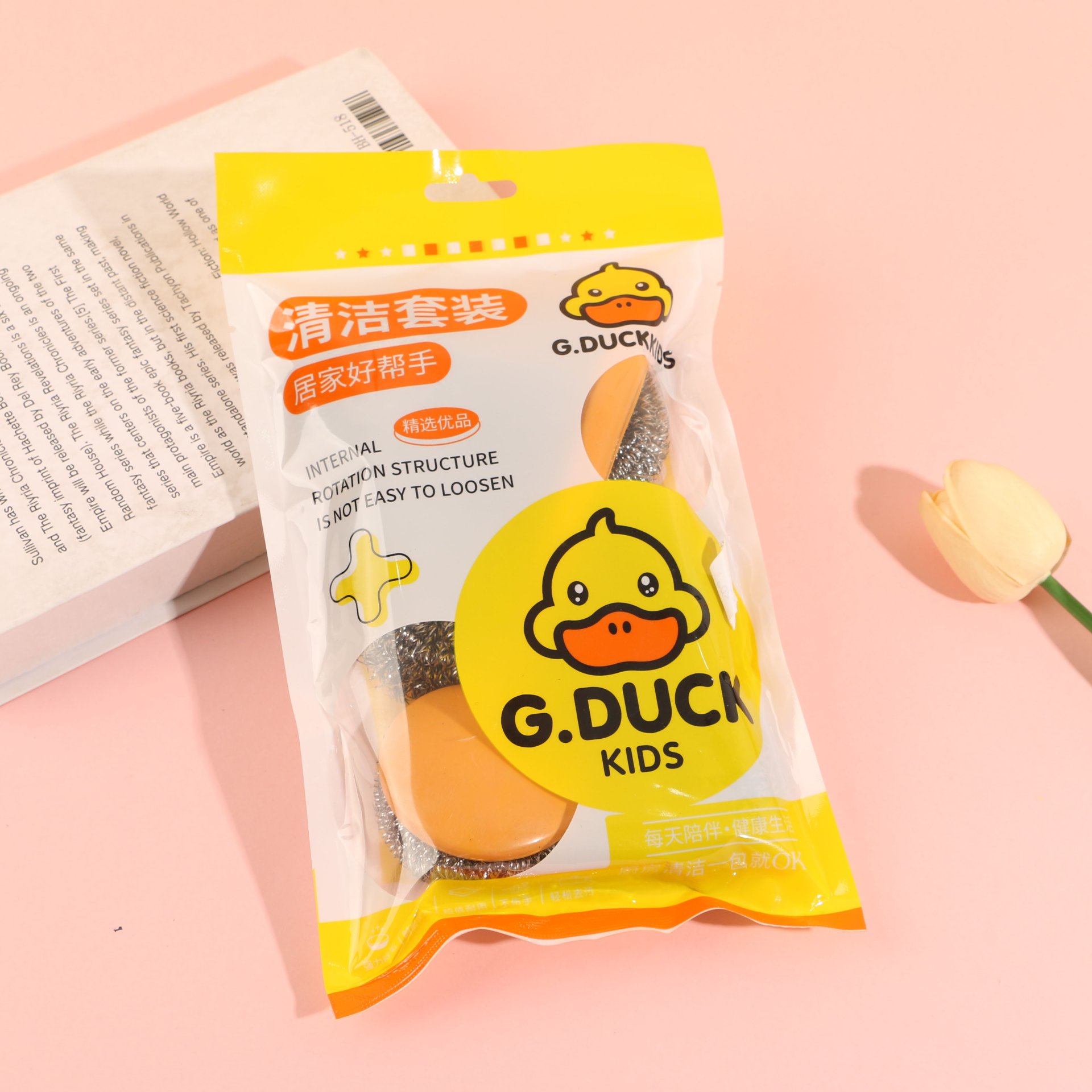 小黄鸭1060手柄款