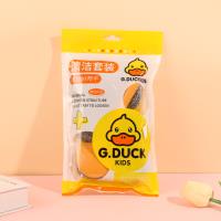 The Yellow Duck 1060 Handheld Game Console