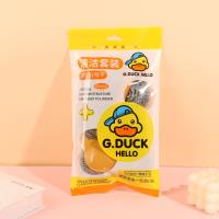 The Yellow Duck 1060 Handheld Game Console