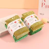 4 pieces of Mao Tong sponge wipes, 0188