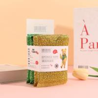 4 pieces of Mao Tong sponge wipes, 0188