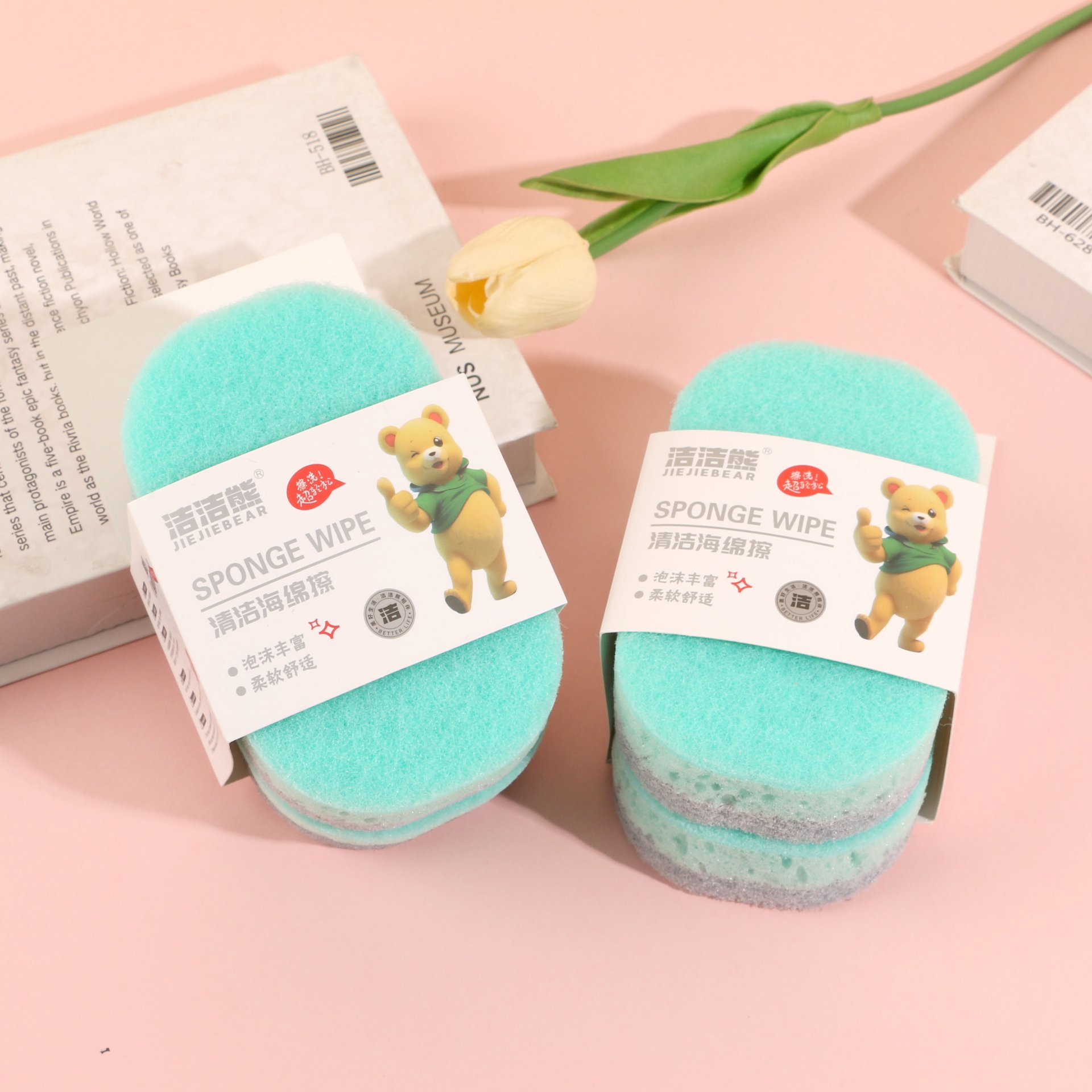 2 pieces of three-layered sandwich cleaning cloths, 0423 model