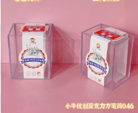 小牛优创笔筒046亚克力方形