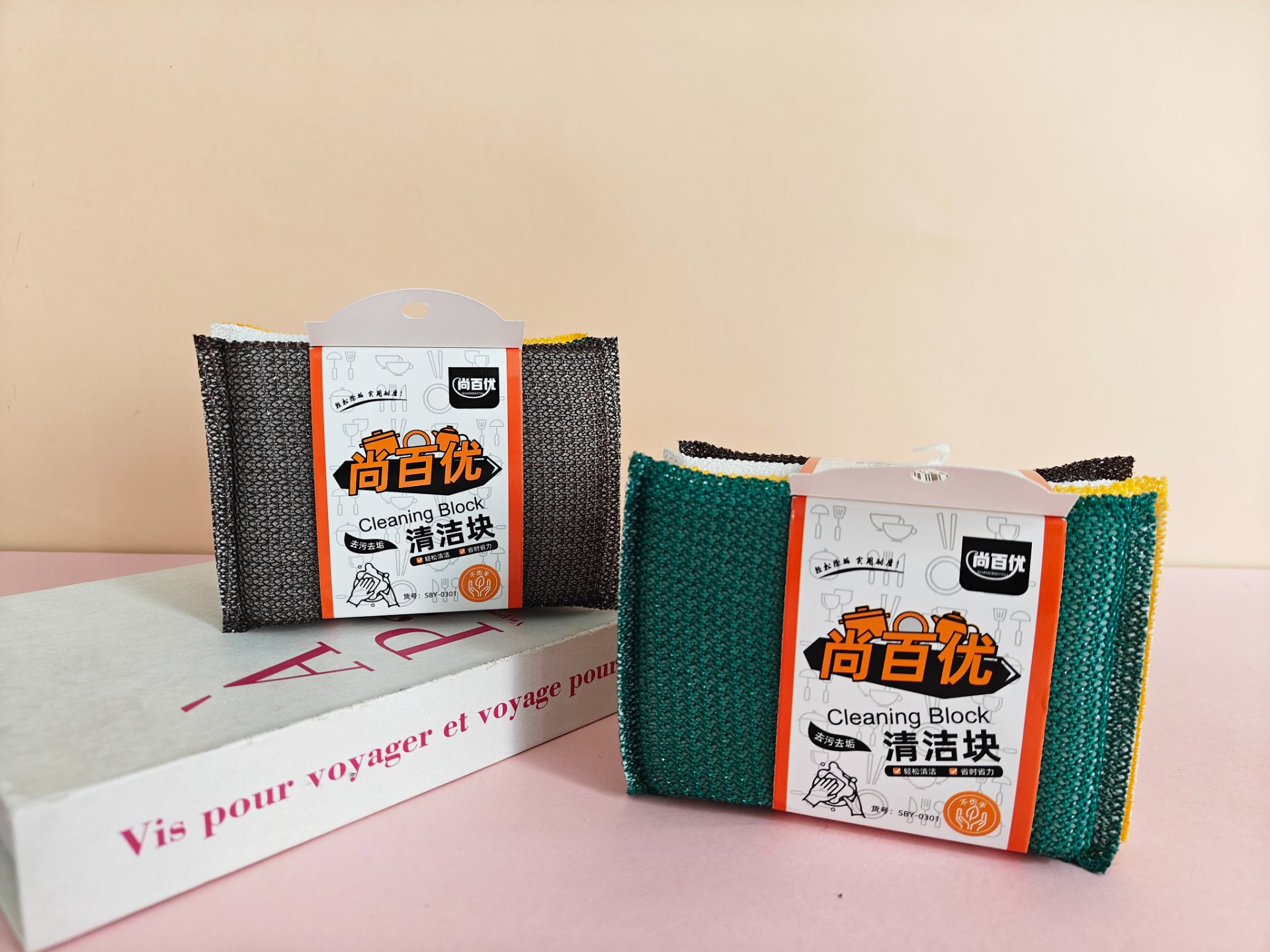 0301 Cailing Three-Color 4-Piece Brush and Wash Set