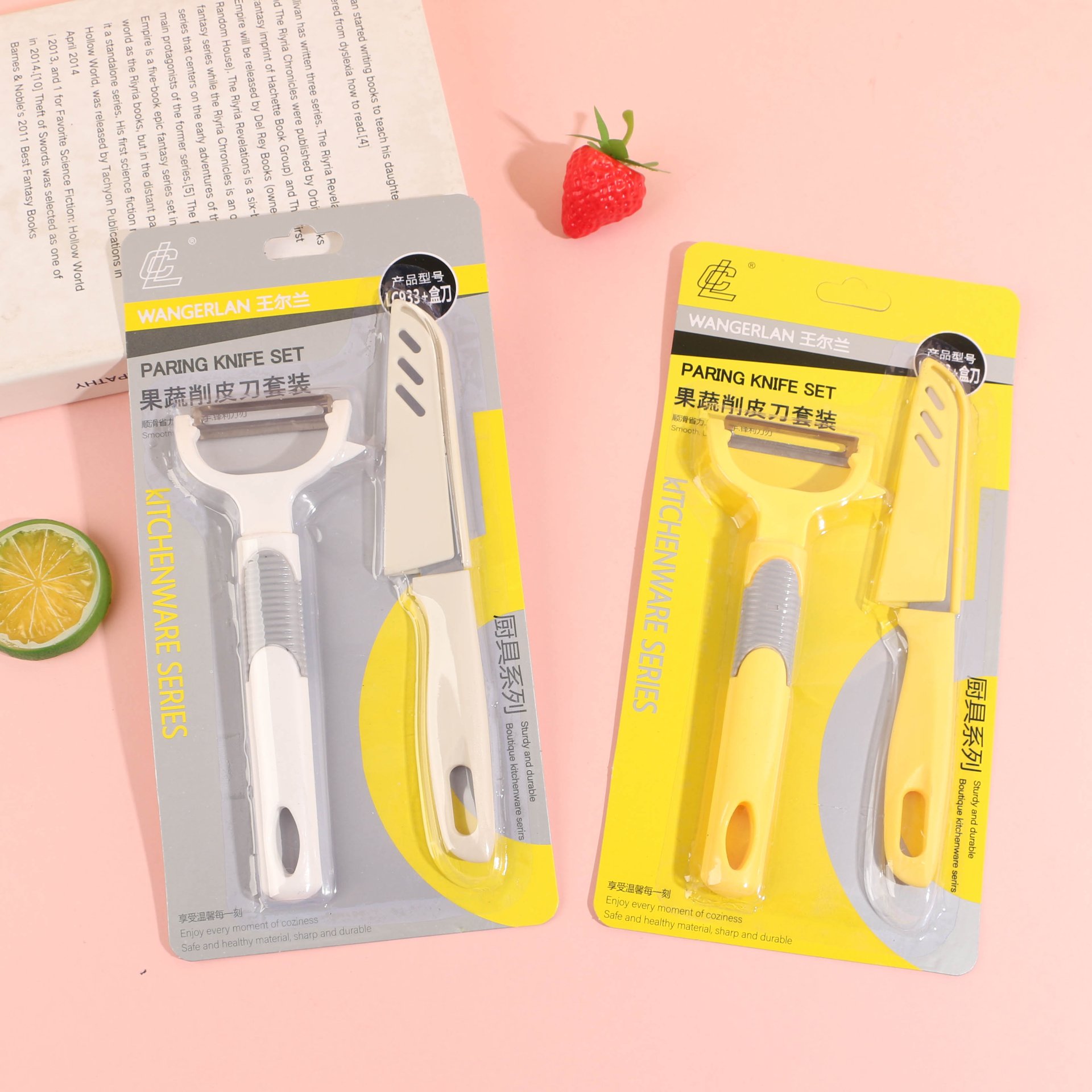 LC吸卡933+盒刀黄银卡