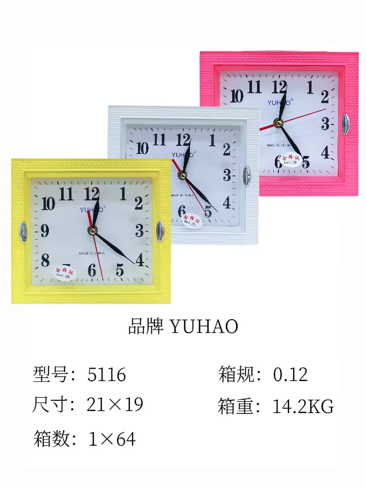 5116 Watches and Clocks