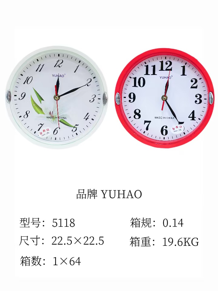 5118 Watches and Clocks