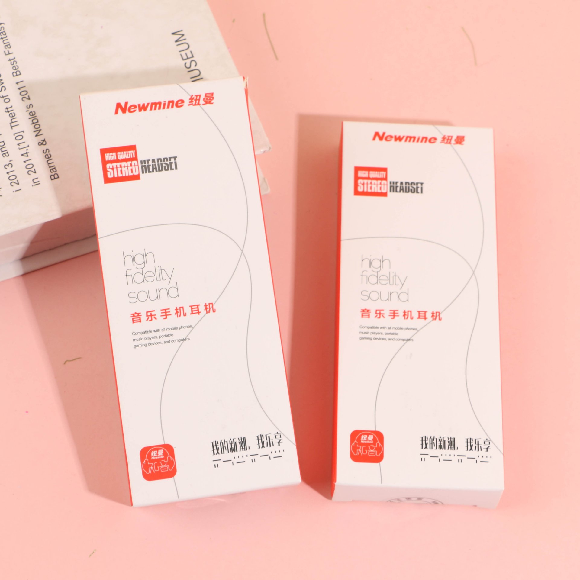 纽曼音乐手机耳机