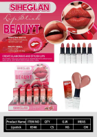 أحمر الشفاه N8346