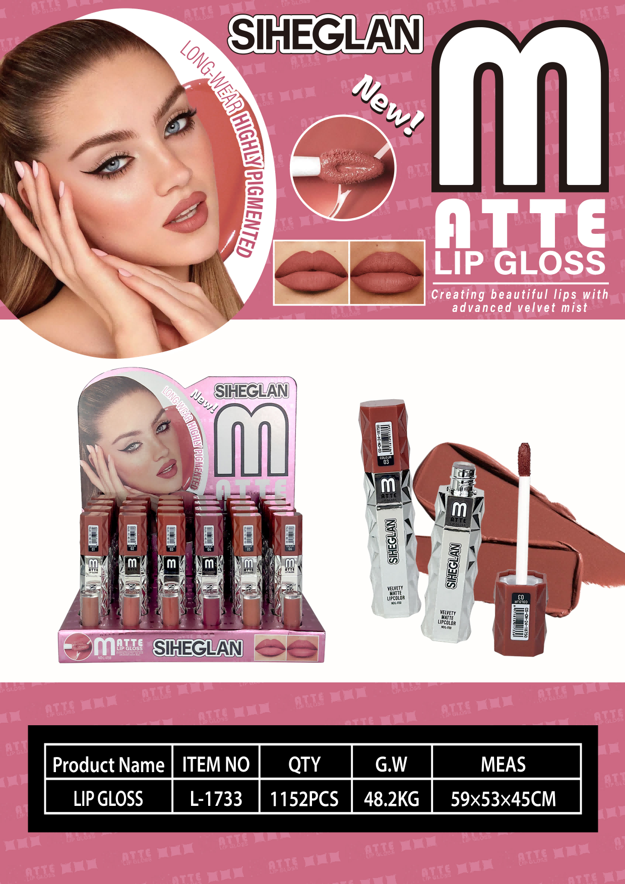 L-1733 Lip Gloss